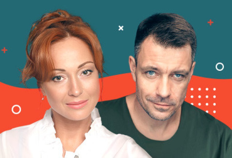 Однажды Вечером