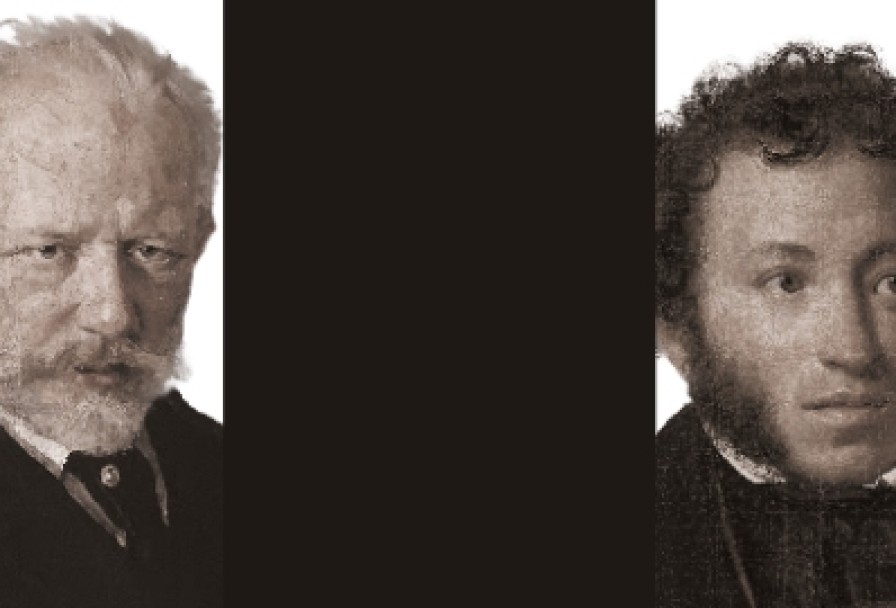 Онегин. Беспринципность