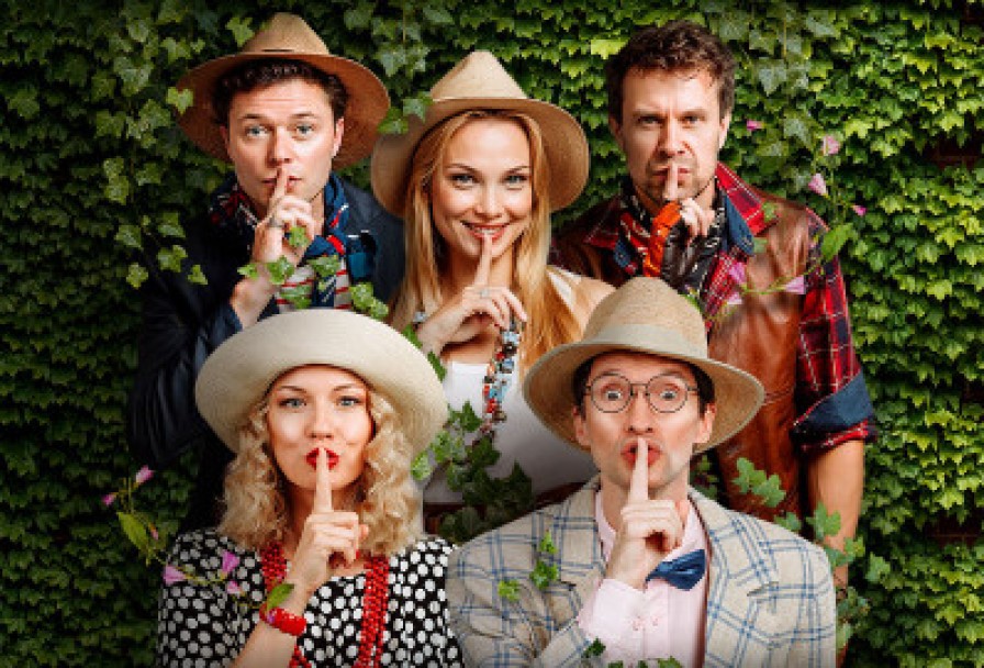 Опасные Игры