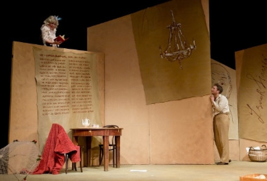 Поклонницы