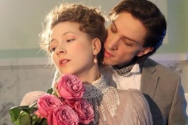 Попрыгунья