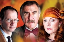 Поздняя Любовь