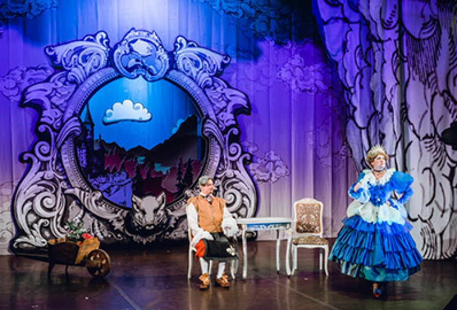 Принцесса на Горошине