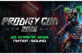 Prodigy Con 2026