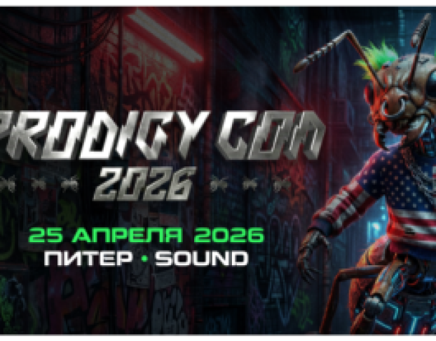Prodigy Con 2026