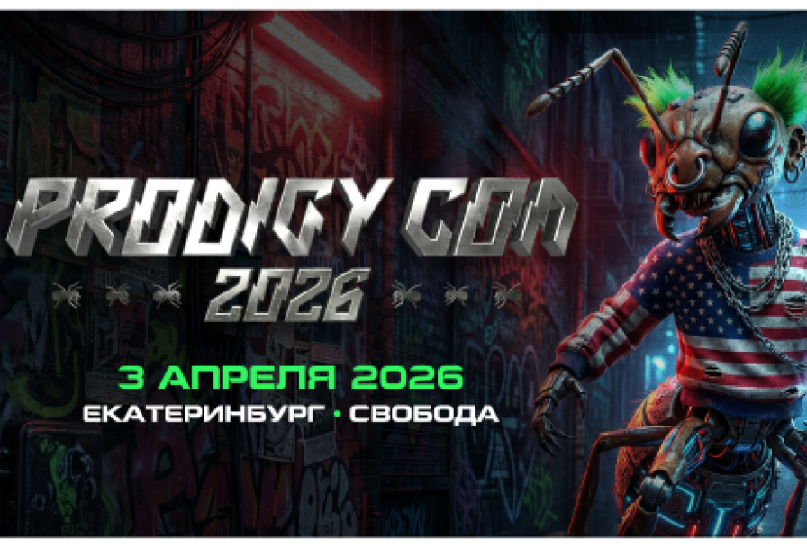 Prodigy Con 2026