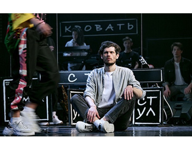 Пять Шагов до Тебя