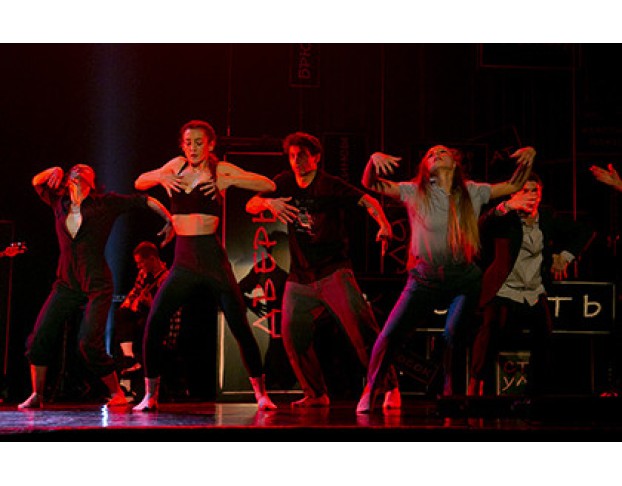 Пять Шагов до Тебя