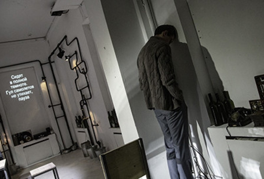 Пятая Печать