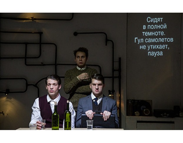 Пятая Печать