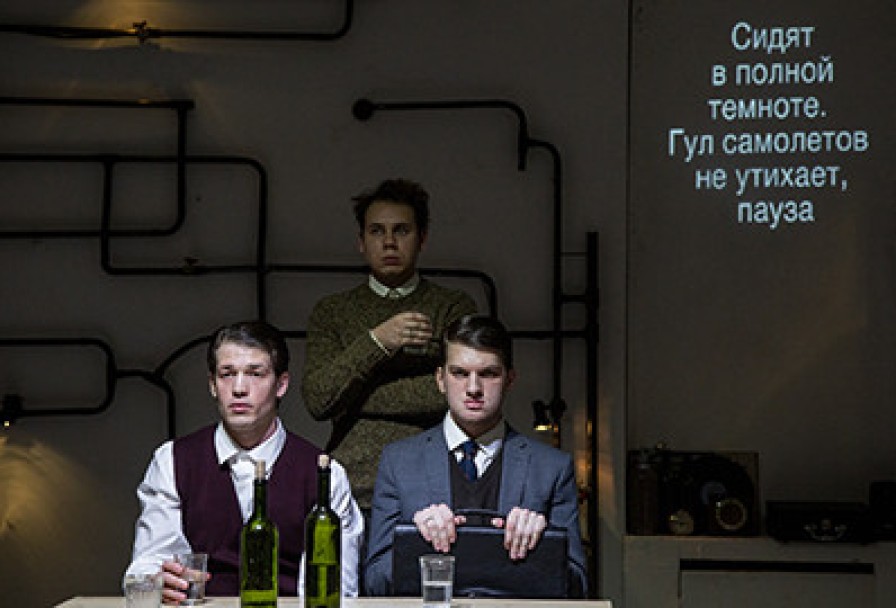 Пятая Печать