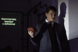 Пятая Печать