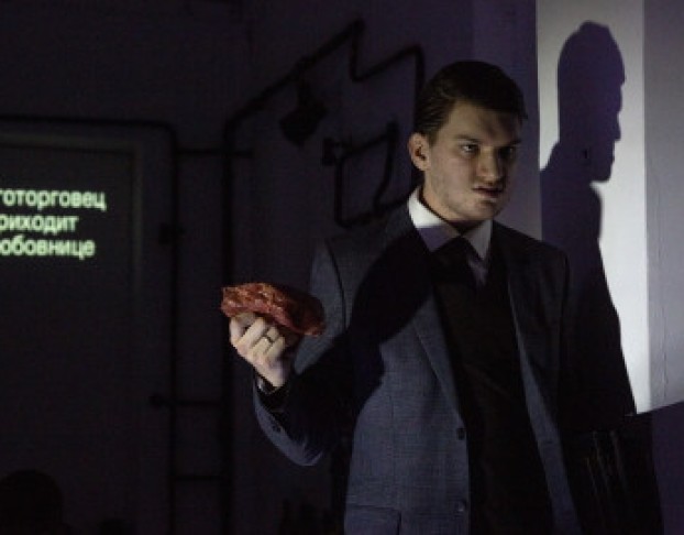 Пятая Печать