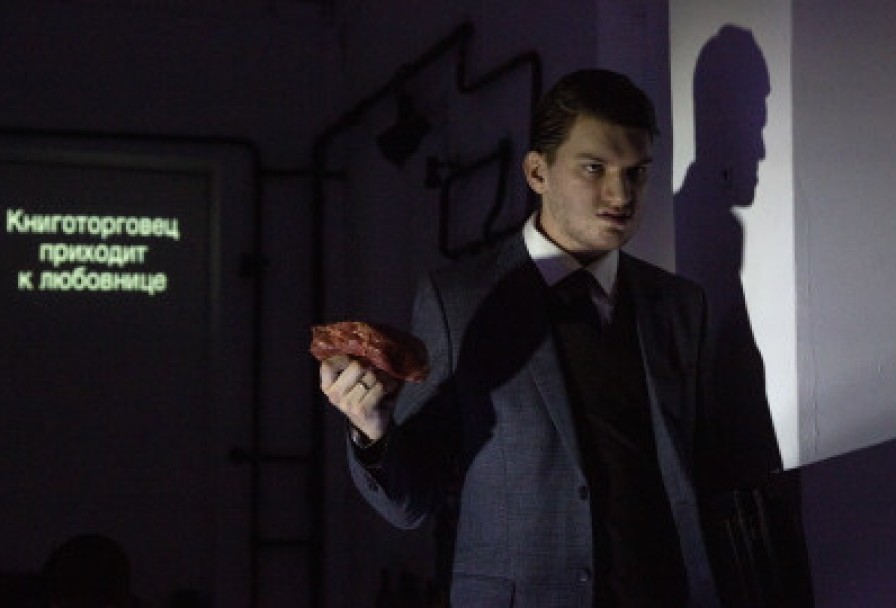 Пятая Печать