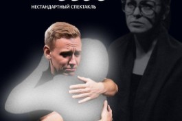 Рай. Гастроли Независимого Театра Твари