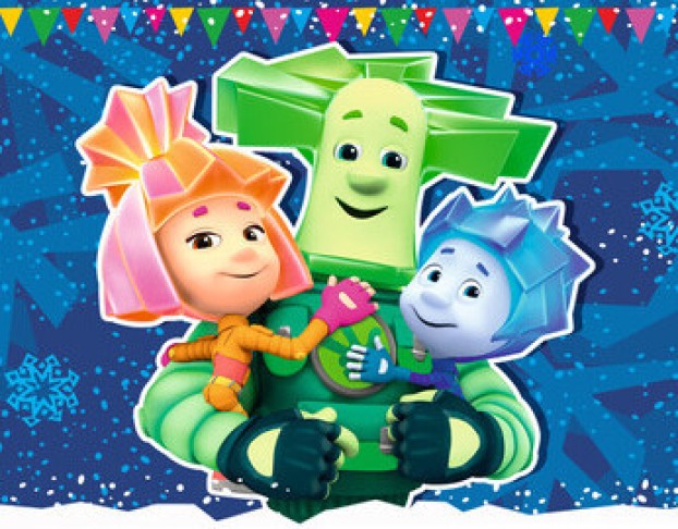 Разбуди Деда Мороза