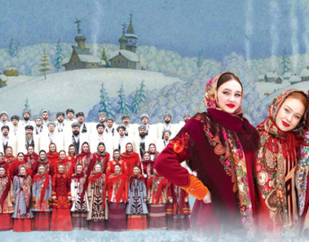 Рождество с Кубанским Казачьим Хором