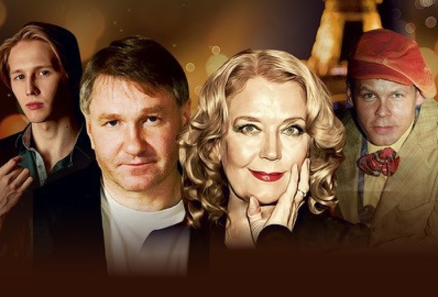 Самая-Самая