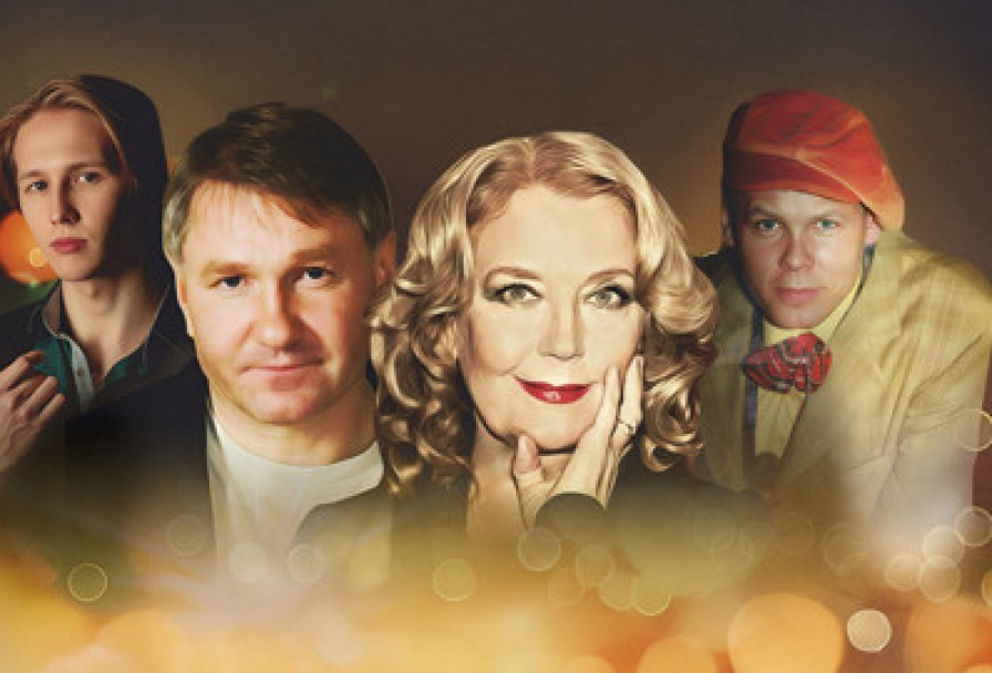 Самая – Самая