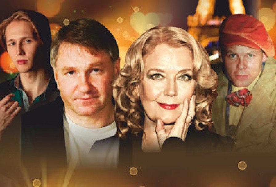 Самая-Самая