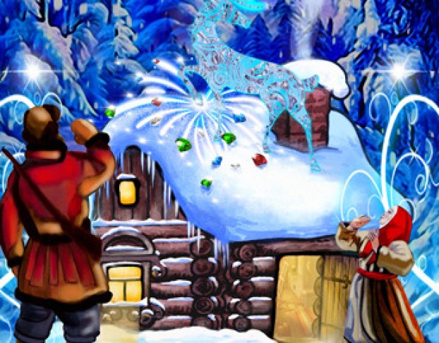 Серебряное Копытце