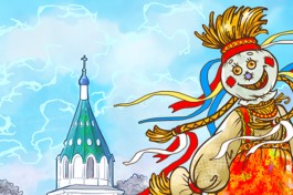 Широкая Масленица