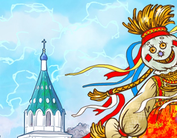 Широкая Масленица