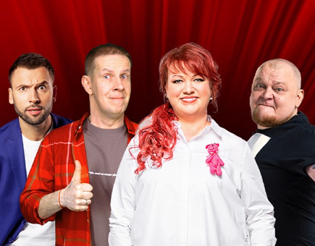 Шоу Однажды в России