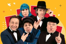 Скандал Заказывали?