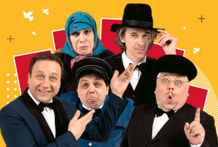 Скандал Заказывали?