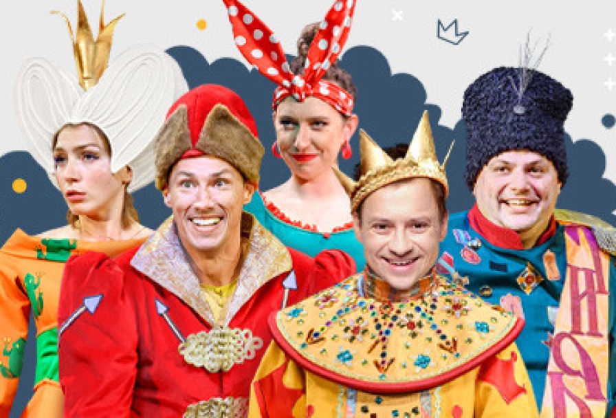 Сказ про Федота-Стрельца