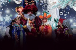 Сказка о Царе Салтане