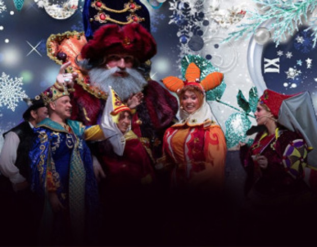 Сказка о Царе Салтане