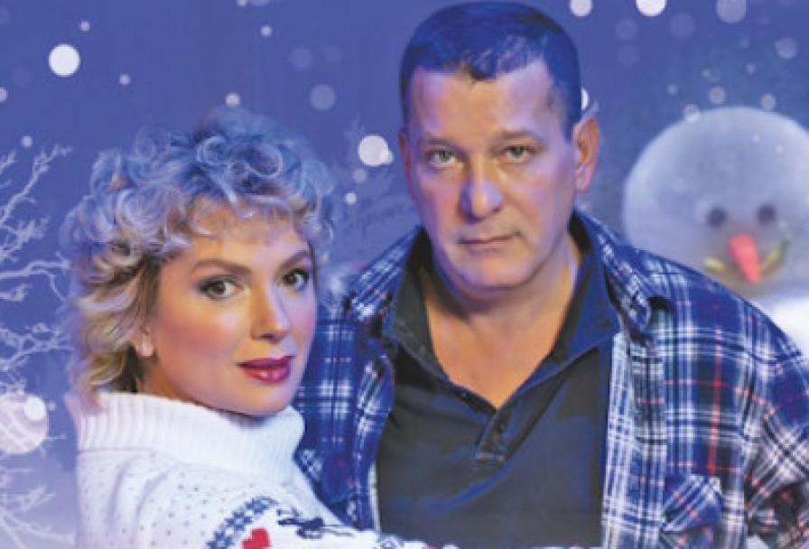 Снежный Вальс