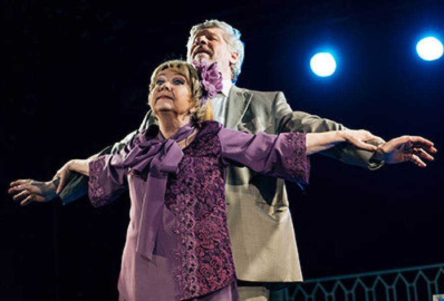 Старомодная