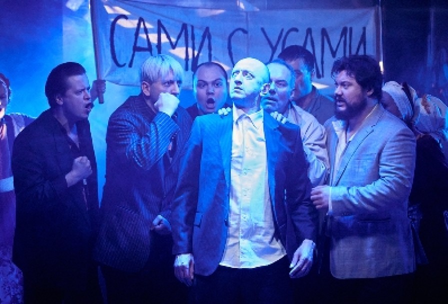 Старые Грехи