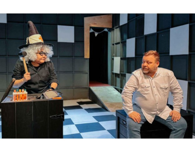 Странный Господин