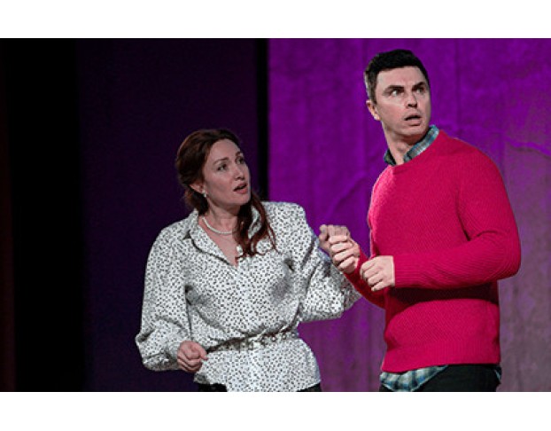 Свидание на Четверых