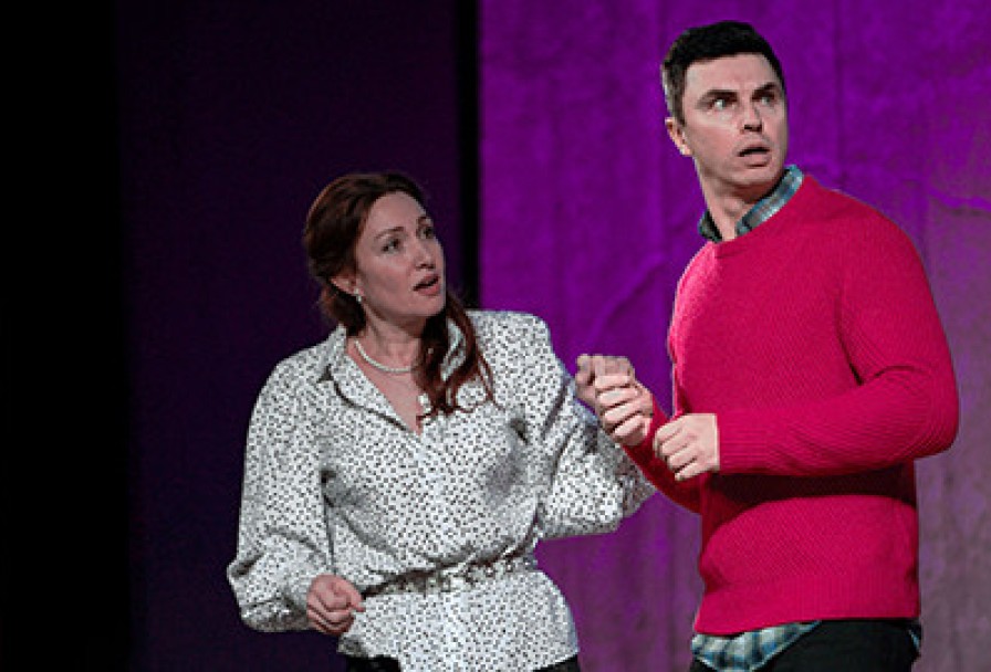 Свидание на Четверых