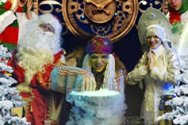 Тайна Затерянного Времени