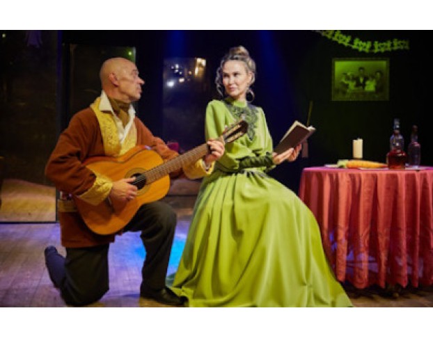 Тайна Зелёного Сундука