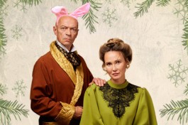 Тайна Зелёного Сундука