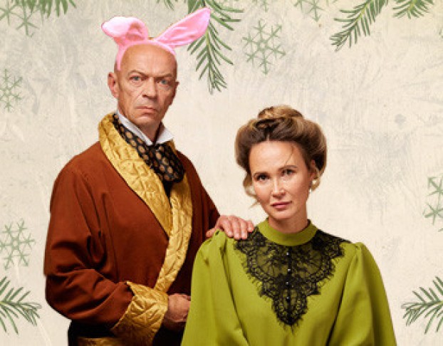 Тайна Зелёного Сундука