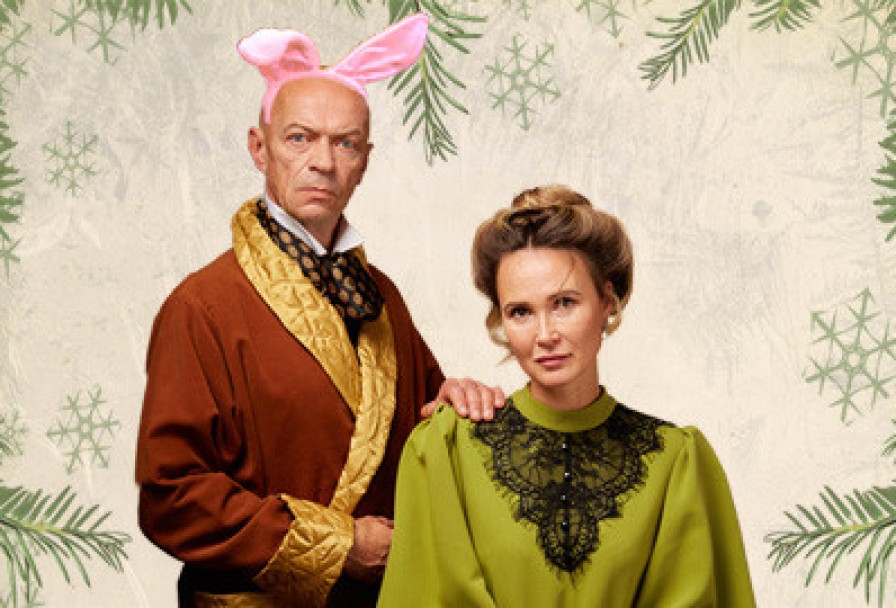 Тайна Зелёного Сундука