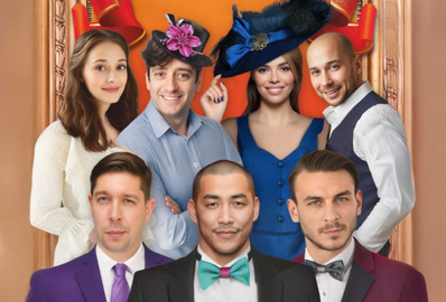 Тетка, Деньги, Два Осла