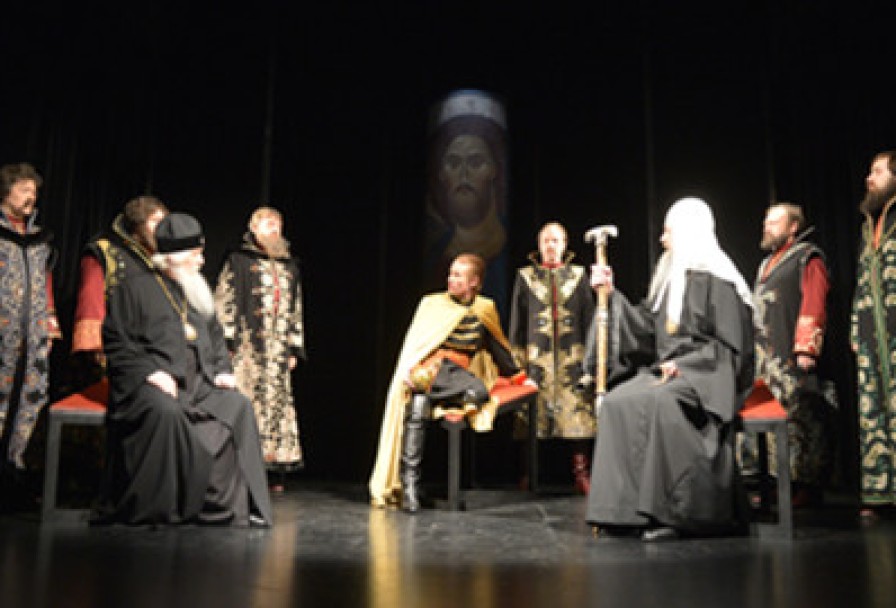 Царский Путь