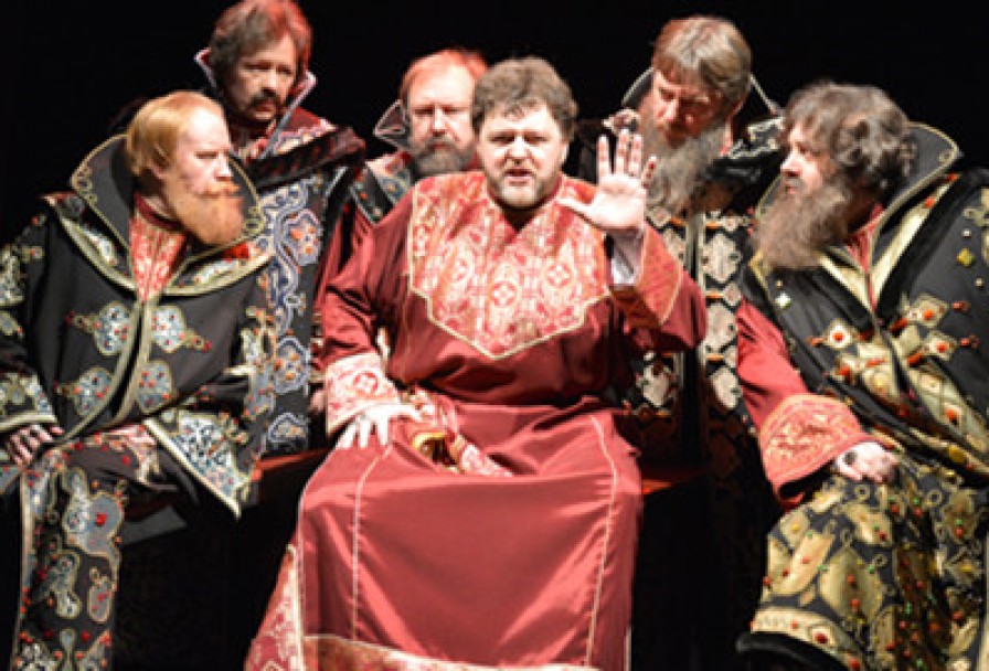 Царский Путь