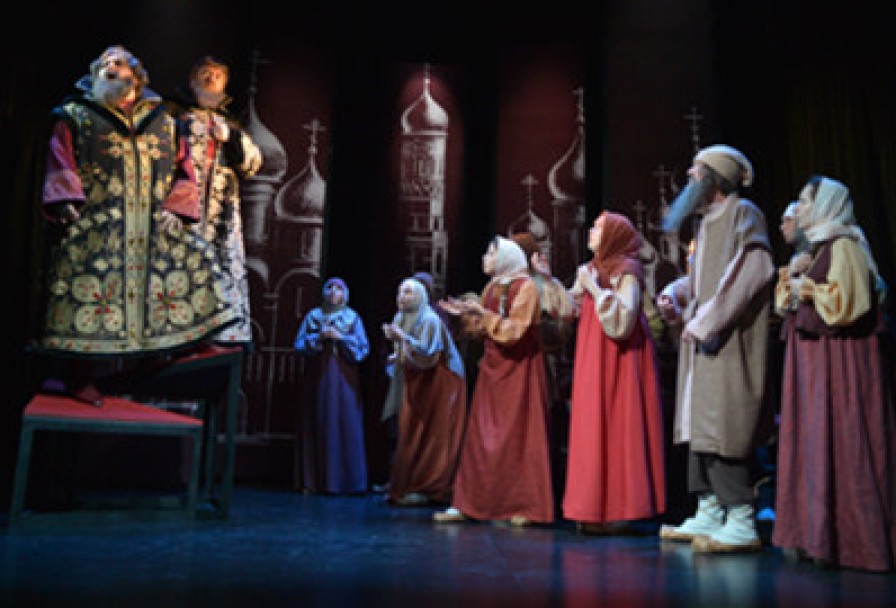 Царский Путь