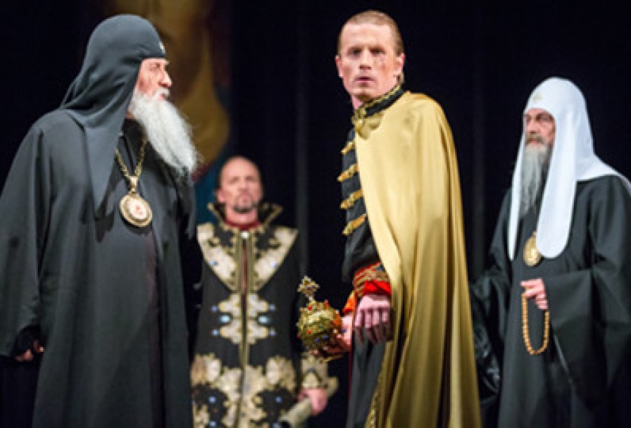 Царский Путь