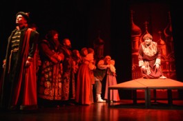 Царский Путь